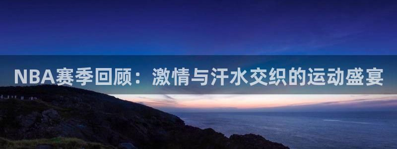 中欧体育平台合法吗
