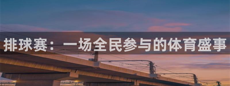 中欧体育下载最新版本更新内容